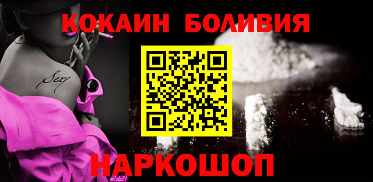 COCAIN 99% Углич