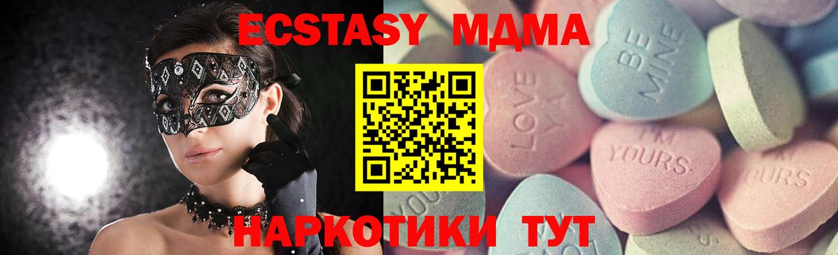Экстази VHQ Углич