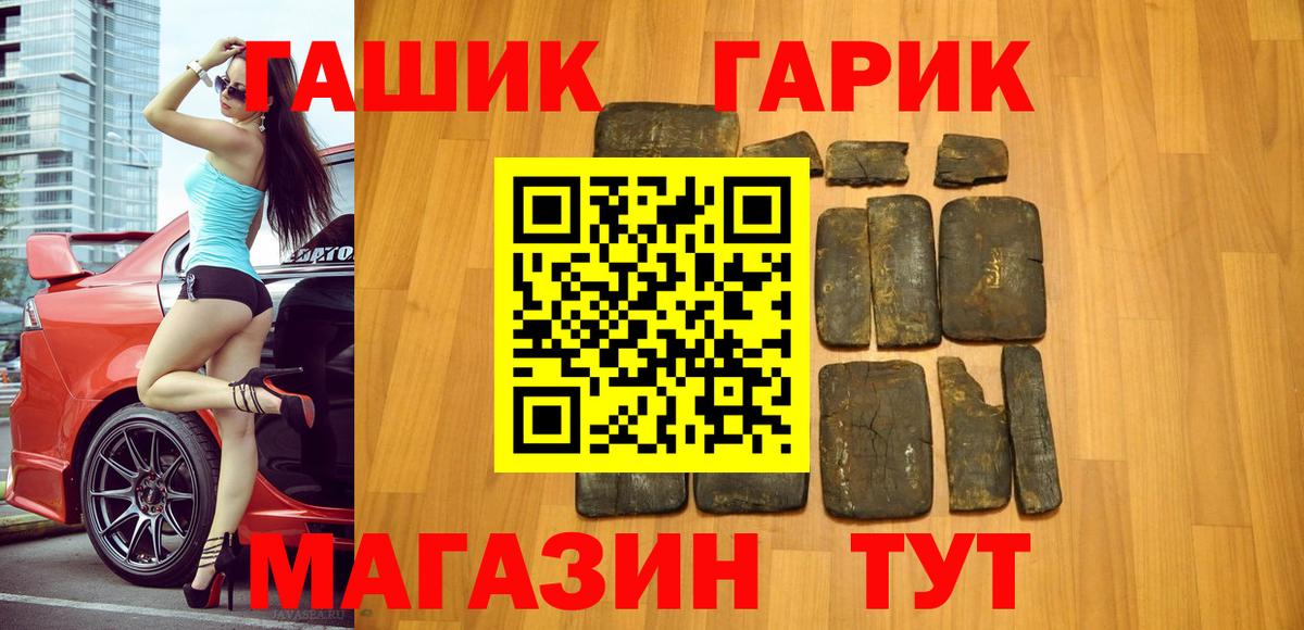 Гашиш VHQ  Вход с VPN  ГАШ hashish  сколько стоит  Углич 
