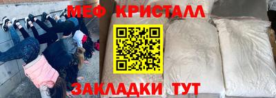 бутират Ликино-Дулёво