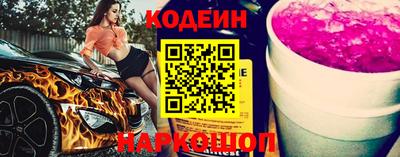 бутират Ликино-Дулёво