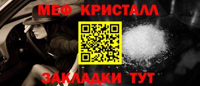 бутират Ликино-Дулёво
