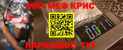 бутират Ликино-Дулёво