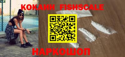 бутират Ликино-Дулёво