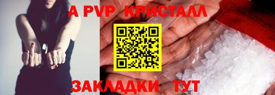 скорость Лесосибирск