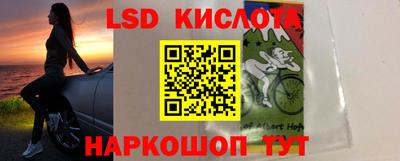 скорость Лесосибирск