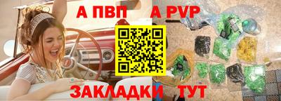 бутират Ликино-Дулёво