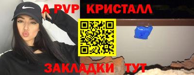 бутират Ликино-Дулёво