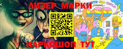 мет Ливны