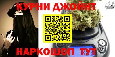 мет Ливны