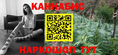 мет Ливны
