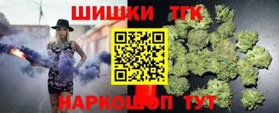 мет Ливны