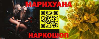 мет Ливны
