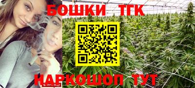 бутират Ликино-Дулёво