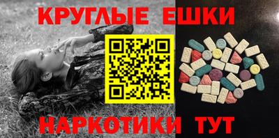 мет Ливны