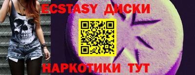 мет Ливны