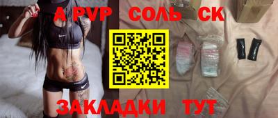 скорость Лесосибирск