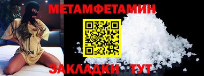 бутират Ликино-Дулёво