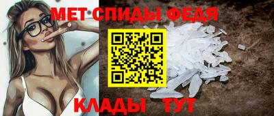 мет Ливны