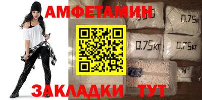 мет Ливны