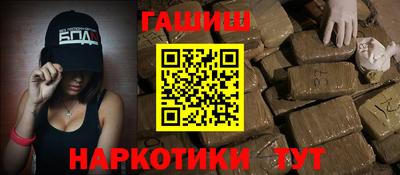 мет Ливны