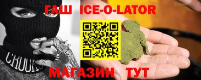 бутират Ликино-Дулёво
