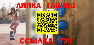бутират Ликино-Дулёво