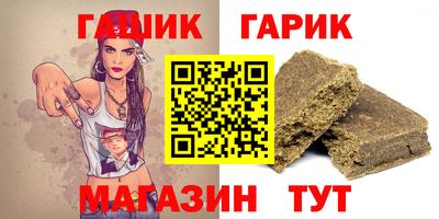 мет Ливны