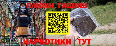мет Ливны