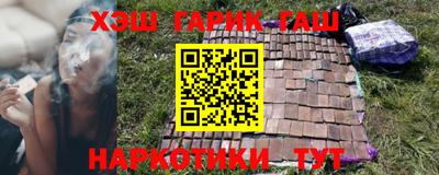 мет Ливны