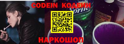 мет Ливны