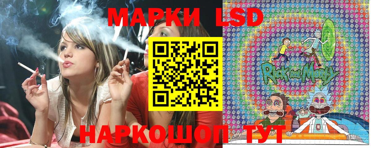 Углич  Наркотические марки 1500мкг  Вход с VPN 