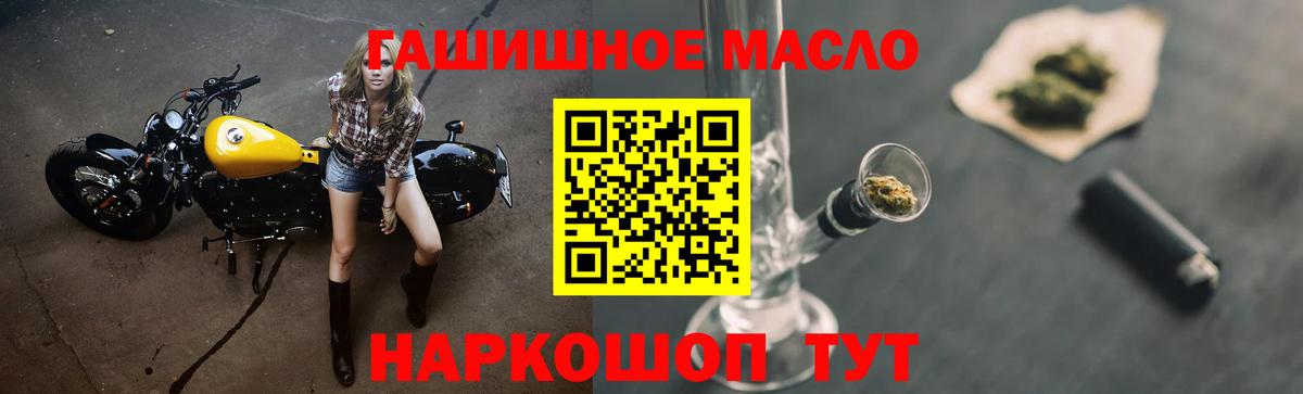 Дистиллят ТГК вейп Углич